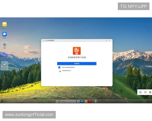 尊龙登录平台介绍最新版本更新内容与功能优化详情