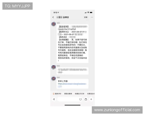 尊龙备用账号安全漏洞分析与防范措施，提升玩家账号安全意识的重要建议