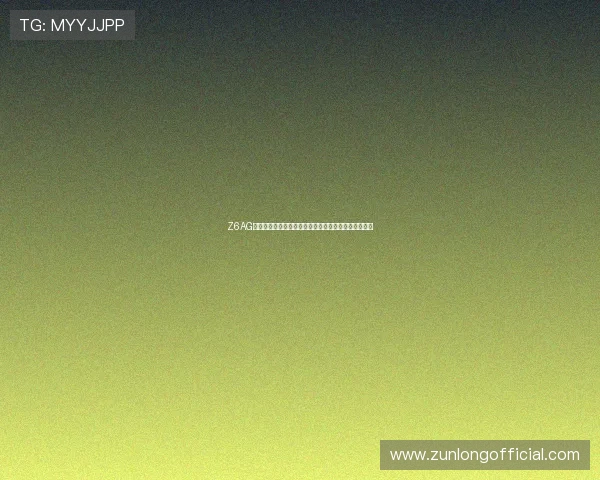 Z6AG旗舰厅：如何选择优质游戏平台保障您的游戏娱乐体验